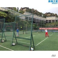 網球訓練反彈網學生教學對練家用牆壁回彈健身帶練習器網球網