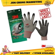 3M CGGU(L size) Comfort Grip Glove