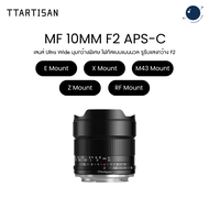 TTArtisan 10mm F2 APS-C Near Zero-D Manual Focus Lens Ultra Wide for Sony E/Fuji X/M43/Nikon Z/Canon