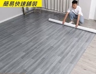 	(新款)-快速舖裝.一舖即用. 仿木紋PVC卷裝膠地墊. (BH系列色板/2.6mm厚度) 多色.地板翻新耐磨防水家用地面膠墊膠料地磚貼搬屋商店(T7093)