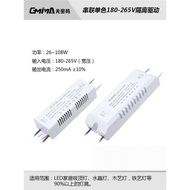 GMIMA Light Code LED Lamps Various Monochrome Isolation Power Driver Ballast Constant Current Transf