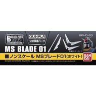 BANDAI BUILDERS PARTS MS BLADE 01