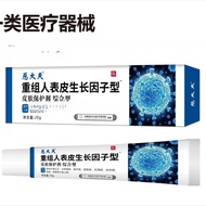 Dr. Cix Reorganize People's Epidermal Growth Factor Type Growth Factor Gel 20g Skin Growth Factor nj