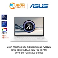 ASUS ZENBOOK S 14 OLED UX5406SA-PV777WA NOTEBOOK (โน้ตบุ๊ค) INTEL CORE ULTRA 7 258V / 32 GB / 1TB / 