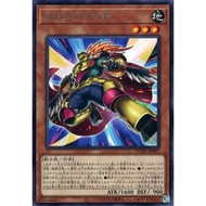 [KW2 Yugioh] [JP-JP] Card DUAD-JP001 Zubababa Knight – Rare