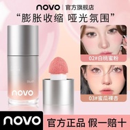 Skin Beauty Party Shrinking Water Gloss 2025 Supernatural Blush Female 12y New Product Liquid novo S