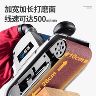 High Power 13cm Tank Belt Sander Portable Sander Woodworking Surface Sander Sander Polishing Machine