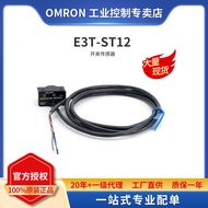 OMRON Omron Photoelectric Switch Sensor E3T-ST12 -G 2M Built-in Transmissive Amplifier4.6