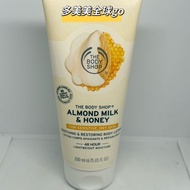 The body shop The body shop The body shop Almond Milk Honey Moisturizing body Lotion 200ml Moisturiz