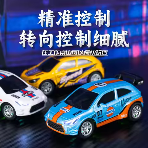New Mini Alloy Remote Control Racing Car Pocket Rc Desktop Miniature Drift Racing Children'S Holiday
