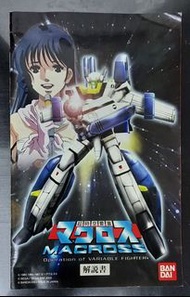 中古 PS2 Macross 超時空要塞 動漫 GAME GUIDE BOOK 遊戲說明書 解說書 (3)