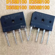 1-5PCS Brand new D15SB100 D25SB100 D35SB100 D50SB100 D25SB80 induction cooker rectifier bridge