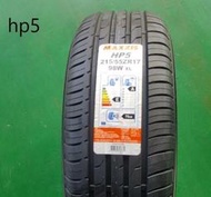 <瘋輪胎> 瑪吉斯 HP5 215/55-16 瘋狂特賣含安裝換四條送電腦四輪定位