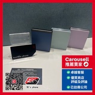 Samsung Z Flip 5 5G 8+256GB / 8+512GB 香港行貨 藍/紫/綠/黑色 Hk Original , Blue/Purple/Mint/Black Color
