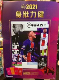 FIFA 21 Poster海報A2《身壯力健 - 賀年海報》（全新）