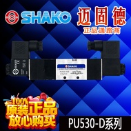 Fashion Direct Sales Taiwan Xingong SHAKO Brand Ready Stock PU530-02D/03D/04D High Quality Solenoid 