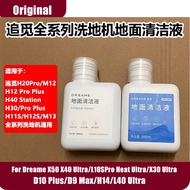 Original 200ml Cleaning solution Dreame X40 Ultra / X40 Pro /L10s Pro Ultra Heat / X30 Ultra / L10s 