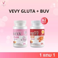 1แถม1 VEVY GLUTA NEON แถม VEVY BUV วีวี่กลูต้านีออน แถม วีวี่ กลูต้าบียูวี