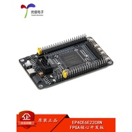 Youxin Electronics _ EP4CE6E22C8N FPGA System Board Core Board Development Board Learning Board