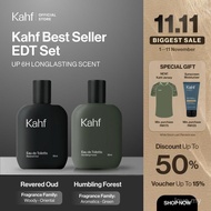 [11.11 SPECIAL] Kahf BEST SELLER EDT set 2PCS: Revered Oud + Humbling Forest Eau De Toilette (35 ml)