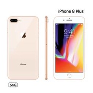 iPhone 8+ Plus 64G (空機)全新福利機 台版原廠公司貨 XR XS 12 13 14 PRO MAX