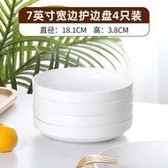 จิ้งฟู่ Pure White Lead-Free Bone China Plate Creative Ceramic Dishes round Soup Plate Salad Plate U