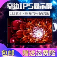 Brand New B156HAN02.0 B156HAN02.2 B156HAN02.3 Savior Y7000 Screen