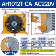 Penyejuk udara hidraulik RISEN AH1012T-CA radiator minyak berpendingin udara AJ1012 penyejuk minyak