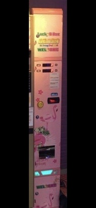 兌幣機 唱幣機