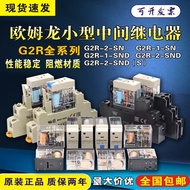 Omron Relay G2R-1-SN G2R-2-SN 24V 220 G2R-2-SND (S) G2R-1