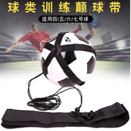 [High Elasticity] Football Ball Bag Football Training Bag Ball with Play Ball Ball Ball Device Ball 