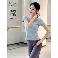 B. b. Lucky Dance Suit Short-Sleeved Top Ballet Practice Suit Adult Bodysuit Folk Dance Chinese Clas