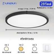 DunDun LED โคมไฟเพดาน โคมไฟเพดานสมาร์ท สีดำ ไฟเพดาน โคมไฟเพดาน บางเฉียบ การควบคุมด้วยเสียง APP ปรับค