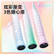 Purui Bubble Glue Badminton Racket Gradient Hand Glue Tennis Racket Shock Absorption Anti-slip Sweat