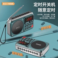 金正C7多功能收音機播放器All定時錄音可攜式可插卡老年人專用