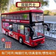Children Double Decker Bus Bus Toy Boy School Bus Bus Toy Car Model Bus Car Model