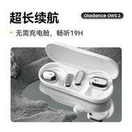 oladance ows 2開放式運動耳機不入耳超長續航適用於