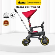 Doona Liki Trike S1 รถเข็นและจักรยานพับได้เล็ก [Doona  ผู้นำเข้า Official]