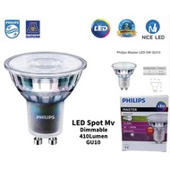 Philips 4.9W Master GU10 Led Spotlight（Can Dimmable）