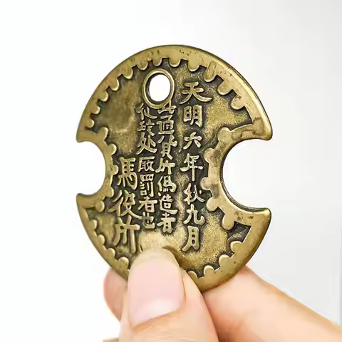 Emperor Copper Coin Commemorative Money Chinese Nanbu Coin Money Amulet Taoist Feng Shui Old Ancient