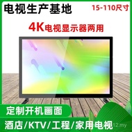 TV Kecil 15-inci 17-inci 19-inci 22-inci 26-inci 27-inci LCD HD Pengeluar Skrin HD Borong