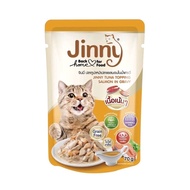 JINNY จินนี่ ปาเต ( Jinny Pate ) อาหารเปียกแมว ขนาด 70 G ยกลัง 48 ซอง $$$$ ยกลัง $$$ SELLER OWN Flee