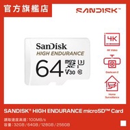 SanDisk - High Endurance MicroSD 64GB 100MB/R 40MB/W記憶卡 (SDSQQNR-064G-GN6IA)
