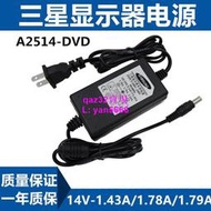 現貨🔥原裝三星A2514-DVD 14V 1.79A 25W電源適配器 臺式顯示器供應器