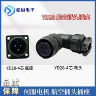 YD32 MiG Servo Motor Aviation Plug YD28K4TSF15YD28-4 Core 15 Core Connector Terminal DU8E