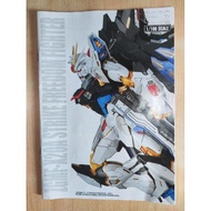 MANUAL BOOK OF STRIKE FREEDOM GUNDAM DABAN ASSEMBLY (MANUAL BOOK)