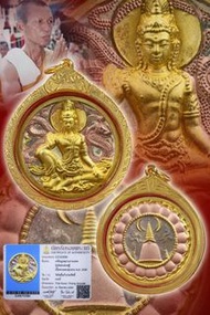 泰國佛牌-全泰三大澤度金名師之一龍婆龍耐2549澤度金哥錫鐵