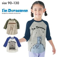 訂購📌千趣會·Doraemon 多啦A夢 T Shirt