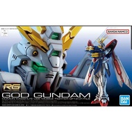 ***Spare Parts*** RG God Gundam Bandai