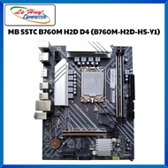Motherboard - Mainboard SSTC B760M H2D D4 (B760M-H2D-HS-Y1) - Genuine Product